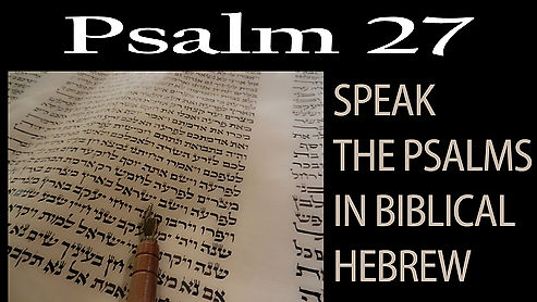Speak Psalm 27 in Biblical Hebrew Video